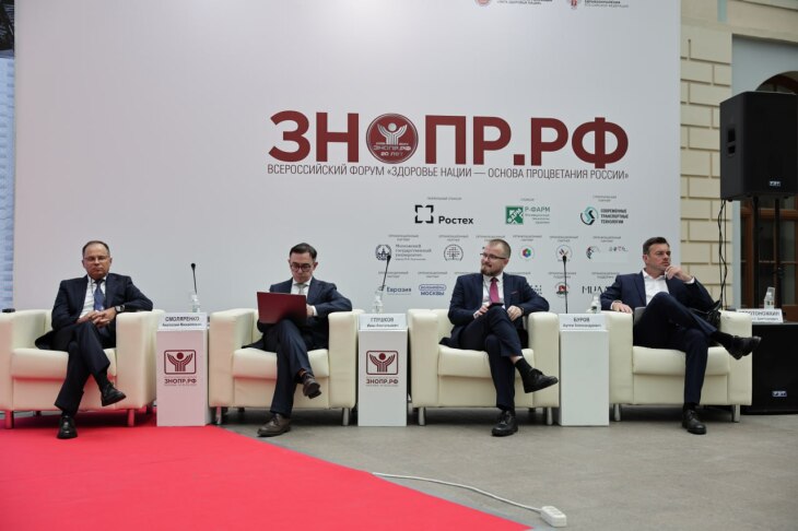 Фото: tumentoday.ru