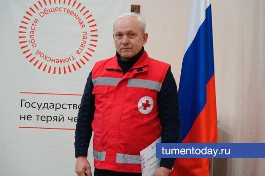 ����: tumentoday.ru