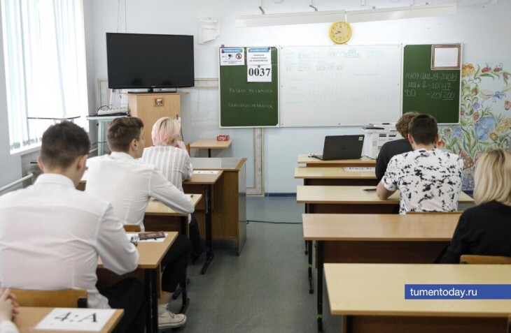 Фото: tumentoday.ru