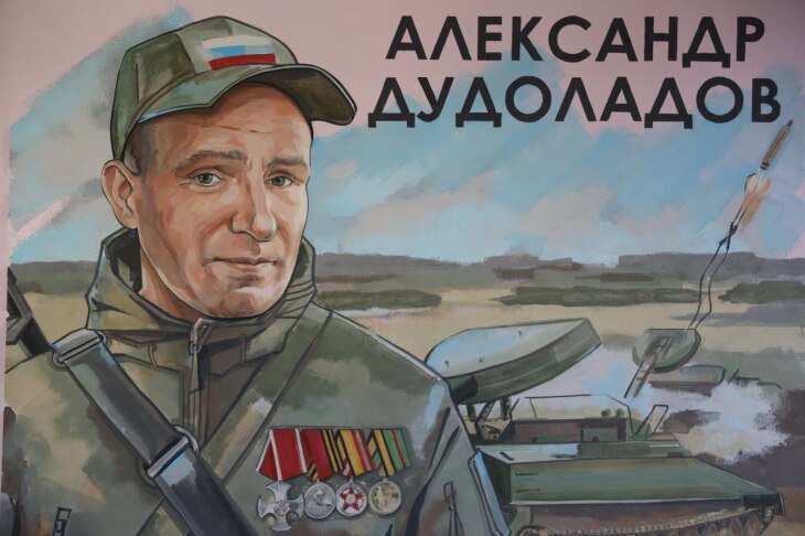 ����: tumentoday.ru