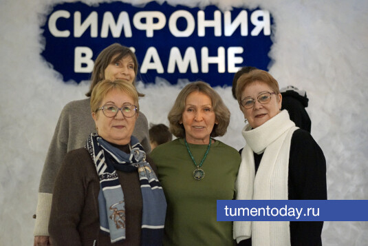 ����: tumentoday.ru