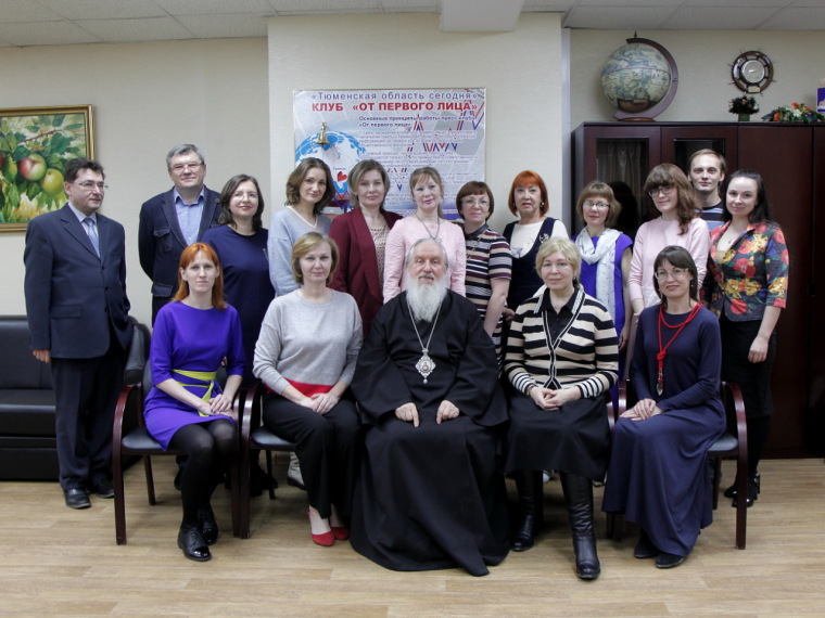 Всех сотрудников редакции митрополит пригласил в Тобольск