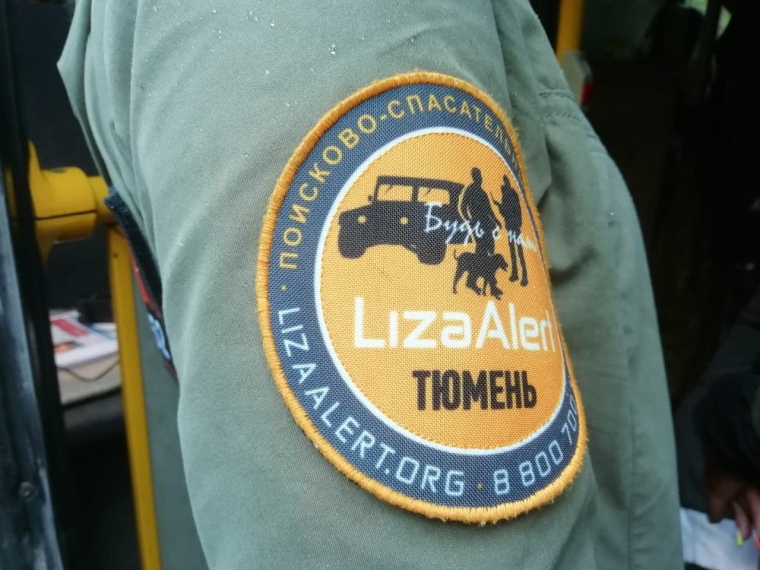 Фото: поисковый отряд «ЛизаАлерт» Тюменской области