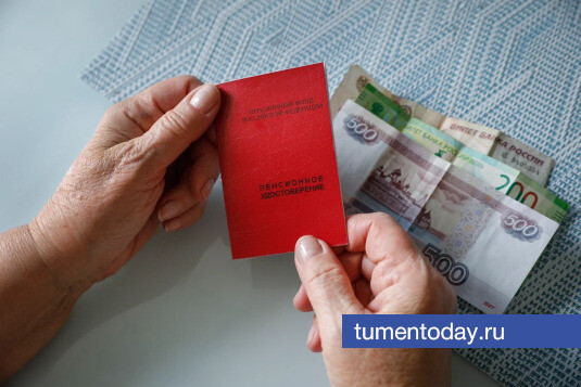 Фото: tumentoday.ru