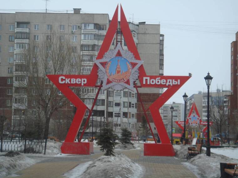 Сквер победы в Тюмени. Фото с сайта memory-map.prosv.ru