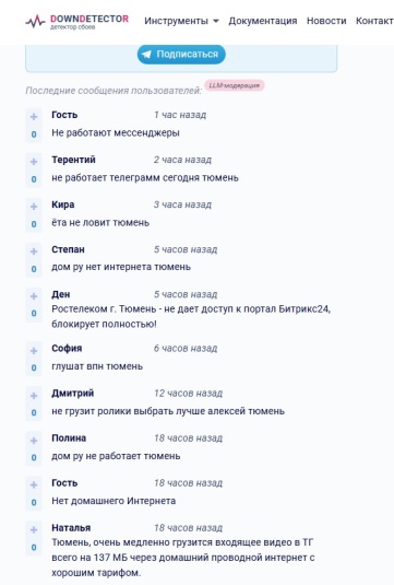 ����: tumentoday.ru