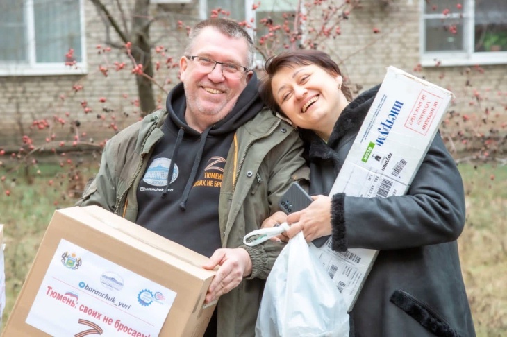 Фото: tumentoday.ru