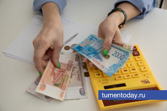 ����: tumentoday.ru