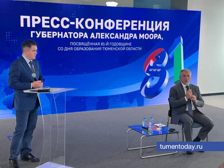 Фото: tumentoday.ru