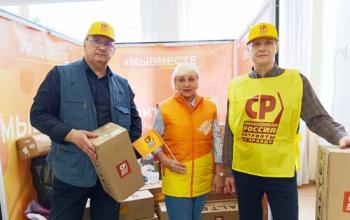 Депутат Госдумы Александр Ремезков отправил гуманитарную помощь тюменцам в пункты временного размещения
