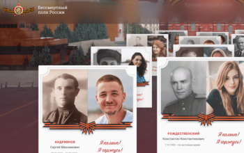 Скриншот с сайта 2022.polkrf.ru