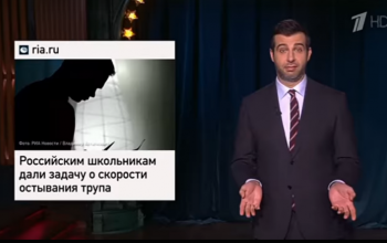 Фото: скриншот эфира передачи «Вечерний Ургант»