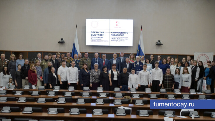 В Тюмени наградили учителей, помогавших в проведении областного конкурса детских рисунков