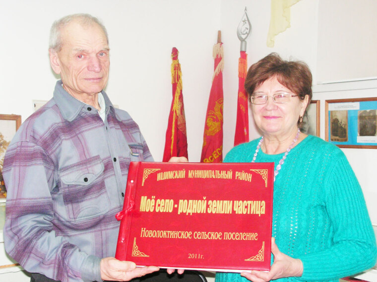 Военная тайна Александра Тетцова