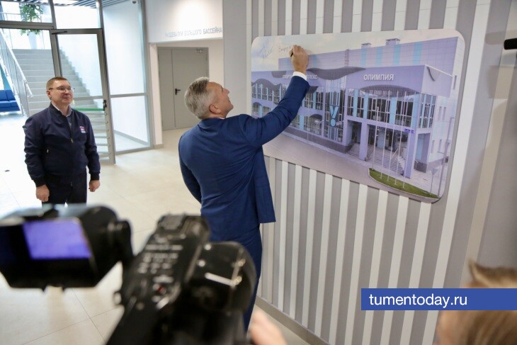 Под Тюменью готовится к открытию спорткомплекс «Олимпия» после реконструкции