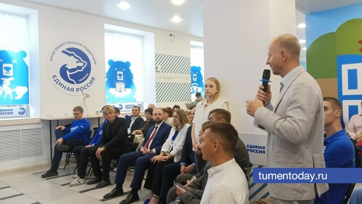 Политические эксперты рассказали тюменцам о перестройке планетарного масштаба