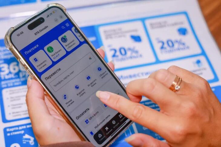 Банки запускают защиту от мошенников в реальном времени