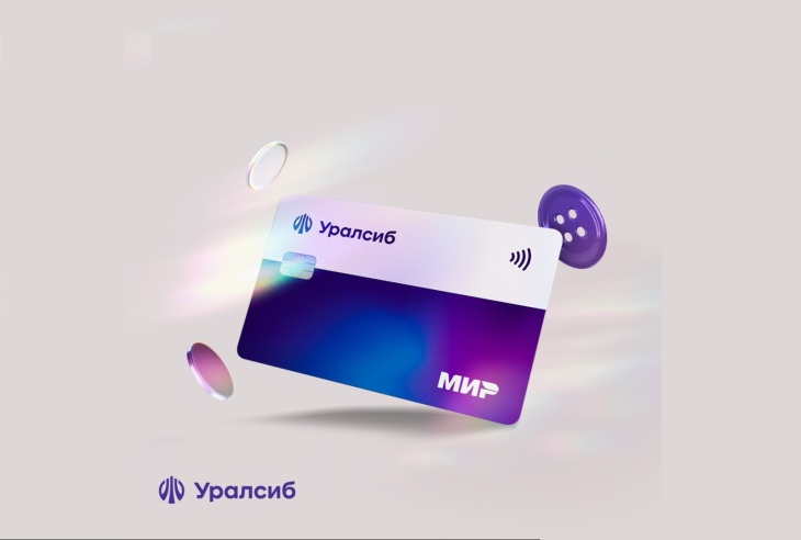Карта «Прибыль» Уралсиба вошла в топ-3 лучших дебетовых карт с кешбэком