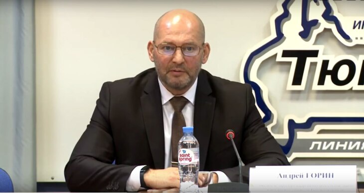 Андрей Горин назначен директором департамента гражданской защиты Тюменской области