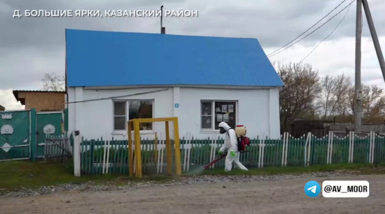 В Казанском районе после паводка начали обработку домовладений от паразитов