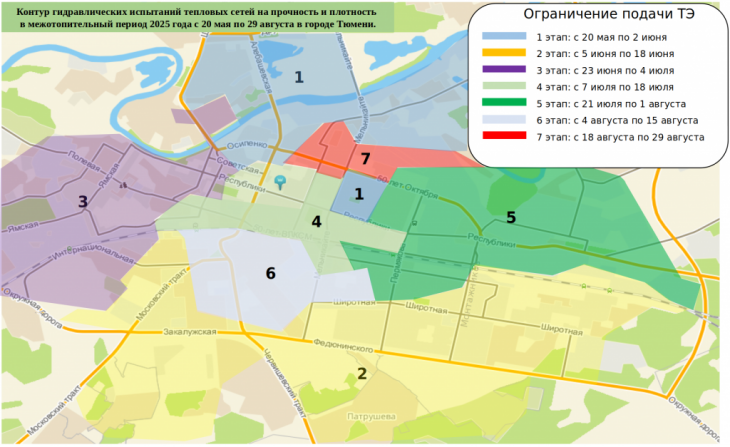 С 20 мая в Тюмени начинаются опрессовки: график отключения горячей воды
