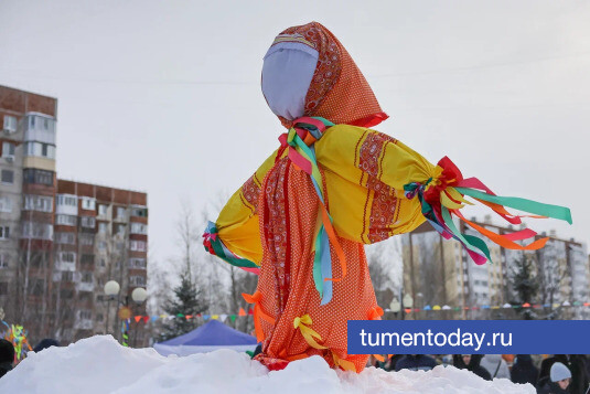 Широкая Масленица: тюменцы прощаются с зимой народными гуляниями