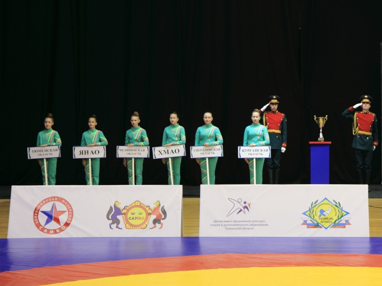 Шесть команд представляли регионы Уральского федерального округа