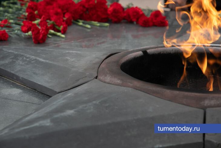 В День памяти и скорби в Тюменской области пройдут более 370 мероприятий