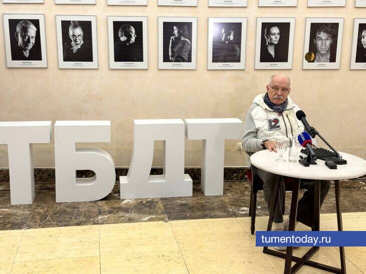Никита Михалков отметил особую атмосферу на спектаклях в Тюменской области