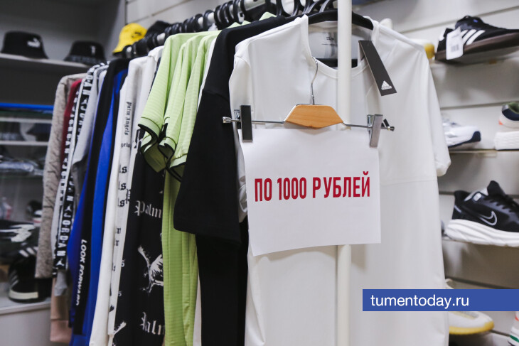 Тюменцам рассказали, как выгодно закупиться в осенний период распродаж 