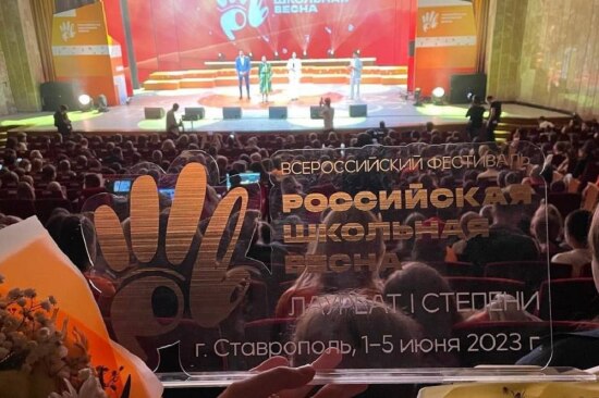 Тюменские подростки заняли призовые места на «Российской школьной весне»