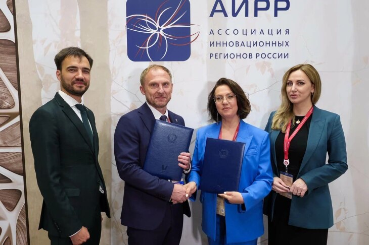 Тюменское инвестагенство подписало соглашения с Волгоградом и Красноярском