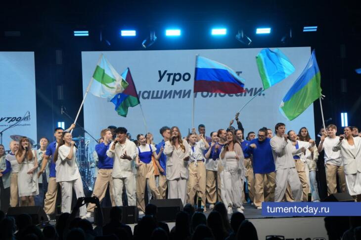 Тюменцам стала доступна база знаний с подборками материалов форума «Утро»