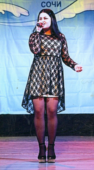 Когда мы вместе в Сочи