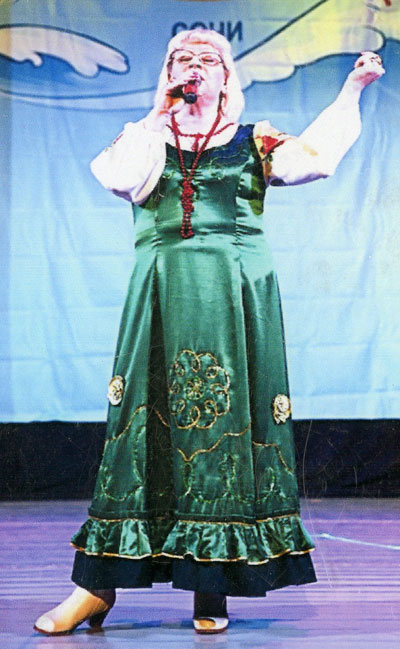 Когда мы вместе в Сочи