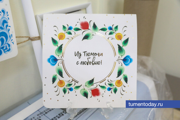 В День города тюменцы смогут бесплатно отправить открытки близким