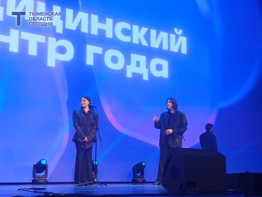 Красная дорожка для тюменского бизнеса: как прошла Народная премия