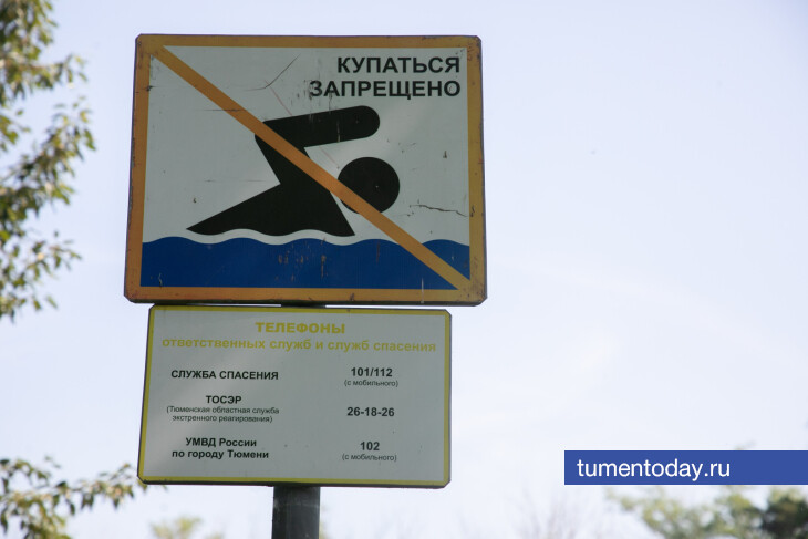 На реке Туре и озере Круглом прошли рейды безопасности