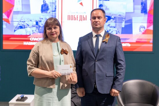 Победительницу акции «Диктант Победы» из Тюменской области наградили в музее на Поклонной горе