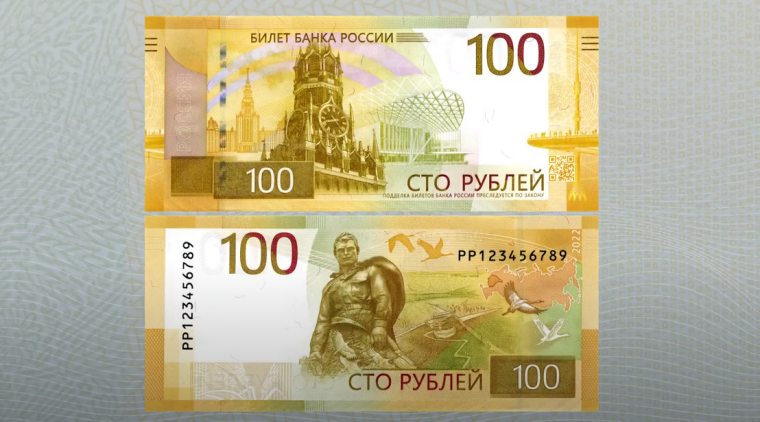 Скриншот видеопрезентации от Банка России