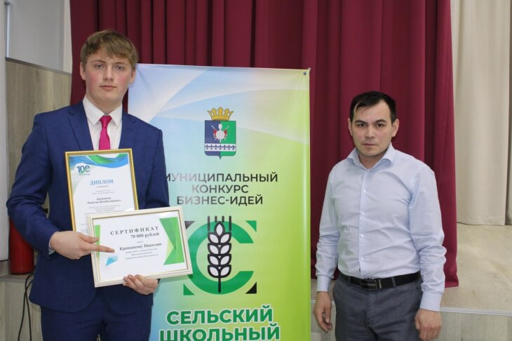 Школьник-предприниматель из Тобольского района создал успешный агробизнес