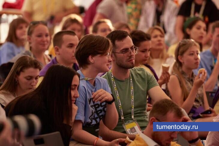 Началась регистрация на форум УТРО-2025 в Тюменской области