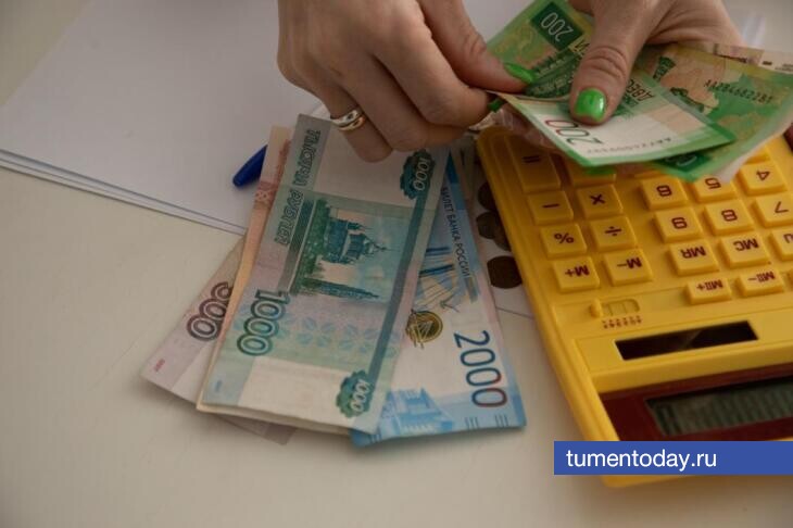 Прогноз: Зарплата в Тюмени составит 133 тысячи рублей в 2028 году