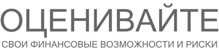 Инвестиции в складскую недвижимость: три шага инвестора