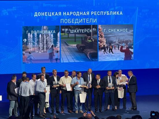 Ямальские специалисты помогли Волновахе победить на всероссийском конкурсе 