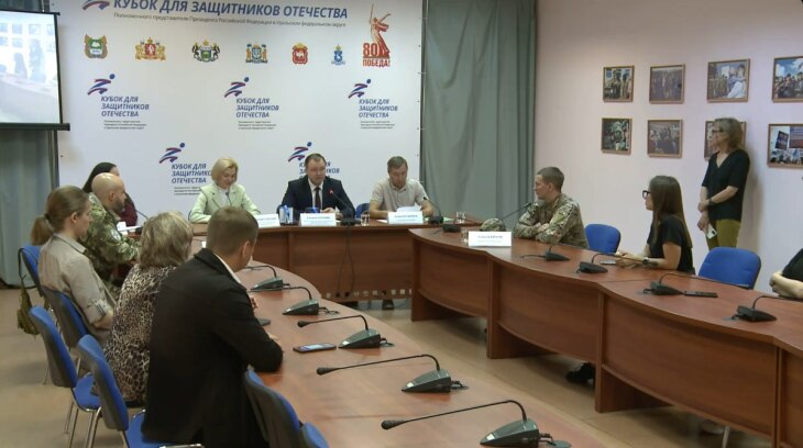 На «Кубке Защитников Отечества» Тюменскую область представят 60 ветеранов СВО