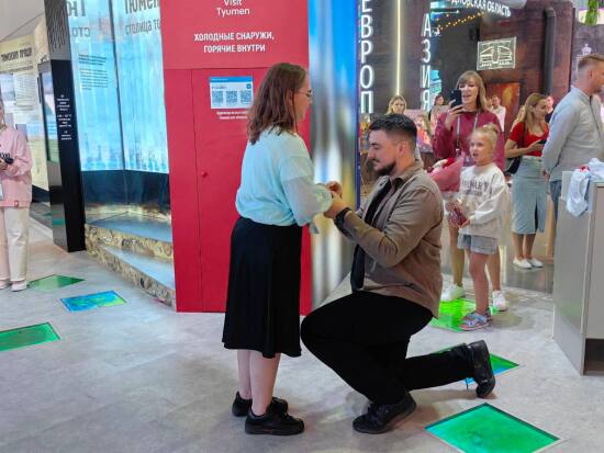 Тюменец предложил девушке руку и сердце на выставке «Россия»