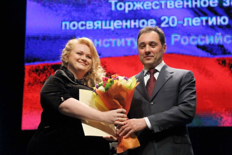 Высокий знак общественного признания