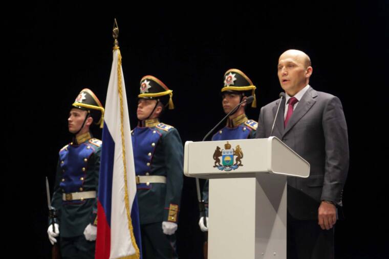 Высокий знак общественного признания