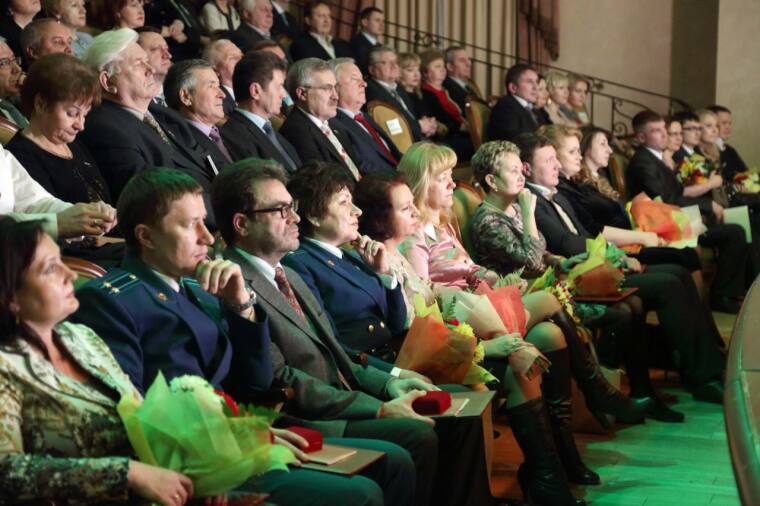 Высокий знак общественного признания